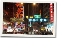 Hong Kong