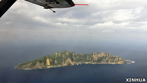 中國偵察機拍攝釣魚島主島的俯瞰圖（新華社圖片13/12/2012）