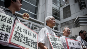 中联办前抗议