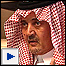 سعود الفیصل
