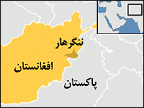 ننگرهار- افغانستان