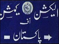 انتخابات