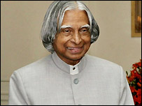 कलाम