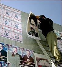 عراق