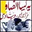 خاتون