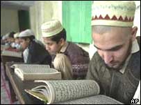 مدرسہ