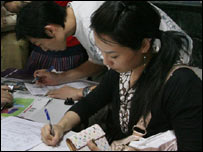 中国学生