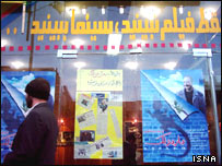 مارمولک