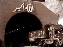 کوہاٹ ٹنل
