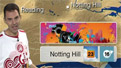 Westwood's Carnival weather