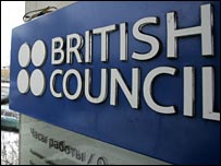 英国文化协会
