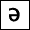 Phoneme