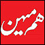 نشان روزنامه هم میهن