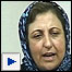 شیرین عبادی
