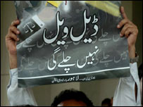 News image