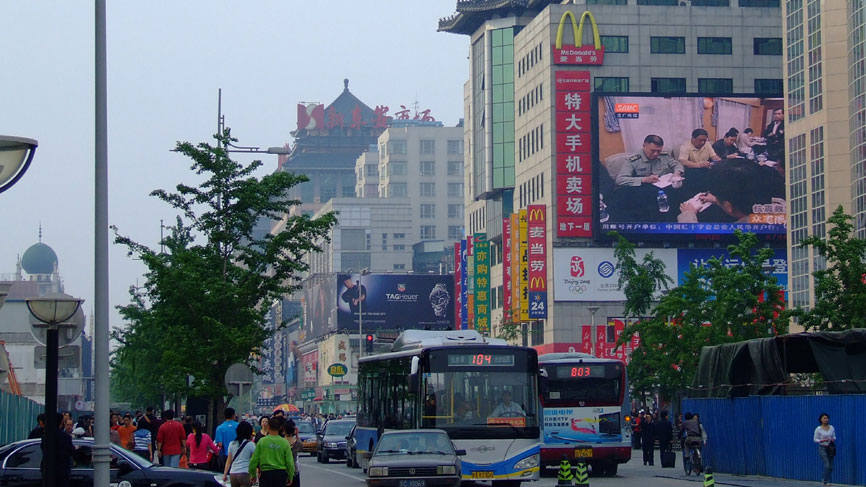 Sanas mòr, Beijing.