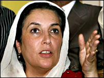 بینظیر بھٹو