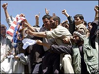 احتجاج
