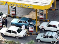 پمپ بنزين