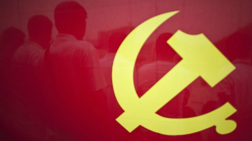 中共黨旗