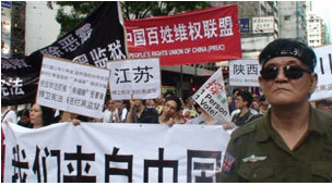 中國百姓維權聯盟主席劉衛平參加香港七一遊行