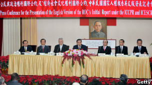 馬英九主持記者會