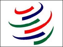 ارم سازمان تجارت جهانی