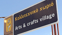 The Greek alphabet. Greek road sign