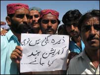 ڈیرہ بگٹی