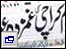 رینجرز 