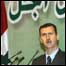 بشار اسد