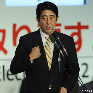 安倍晉三