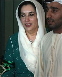بینظیر بھٹو