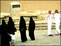 سعودی شہری