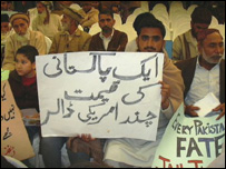 نواز شریف