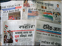 अख़बार