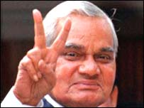 वाजपेयी