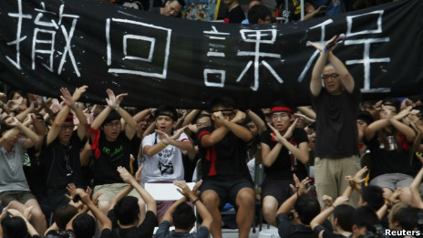 國民教育課程