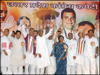 कांग्रेस अधिवेशन