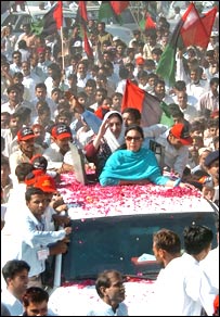 بینظیر