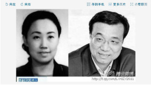 學李標兵微博