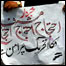 لاہور مظاہرہ