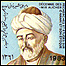 تمبر قديمی افغانستان