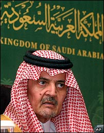 سعود الفیصل