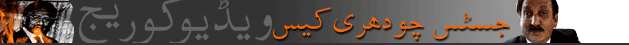 لاہور میں وکلا کا مظاہرہ