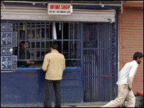 کشمیر شراب