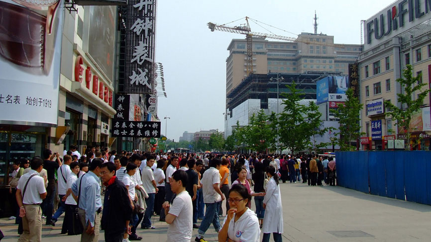 Sràid bhùitean thrang ann am Beijing