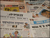 अख़बार