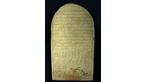 Stela of Dedu 