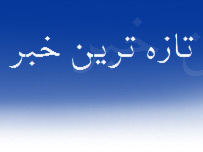 ریلوے بم دھماکہ